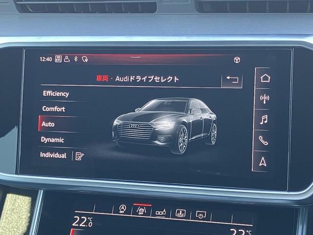 Ａ６ ５５ＴＦＳＩクワトロ　Ｓライン　ＯＰ２１ＡＷ　ドライビングＰＫＧ　ダンピングサス　バルコナレザー　ＨＤマトリクスＬＥＤ　４ゾーンエアコン　アシスタンスＰＫＧ　イージークローザー　全席シートヒーター　ＡＣＣ　レーンアシスト　スマホ連携（5枚目）