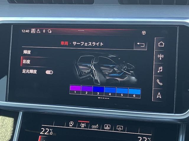 Ａ６ ５５ＴＦＳＩクワトロ　Ｓライン　ＯＰ２１ＡＷ　ドライビングＰＫＧ　ダンピングサス　バルコナレザー　ＨＤマトリクスＬＥＤ　４ゾーンエアコン　アシスタンスＰＫＧ　イージークローザー　全席シートヒーター　ＡＣＣ　レーンアシスト　スマホ連携（6枚目）
