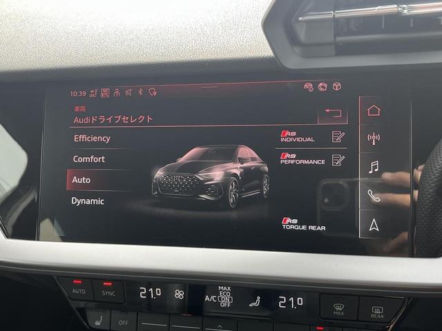RS3 ベースグレード RSスポーツエキゾースト RSダンピングコントロールサス オプション19インチAW ファインナッパレザーダイヤモンドステッチ マトリクスLED レッドキャリパー(7枚目)