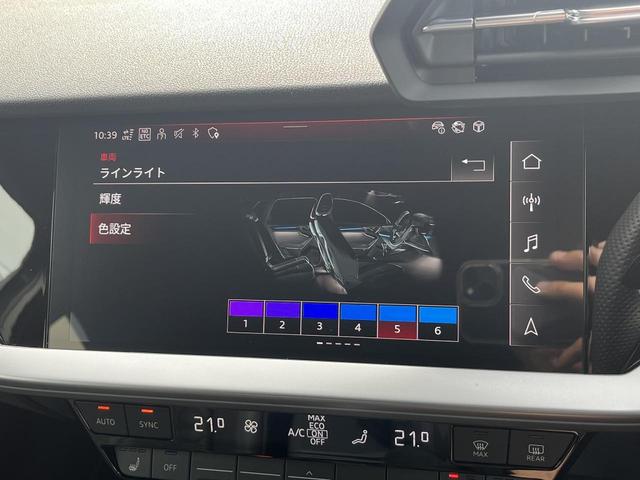 RS3 ベースグレード RSスポーツエキゾースト RSダンピングコントロールサス オプション19インチAW ファインナッパレザーダイヤモンドステッチ マトリクスLED レッドキャリパー(21枚目)