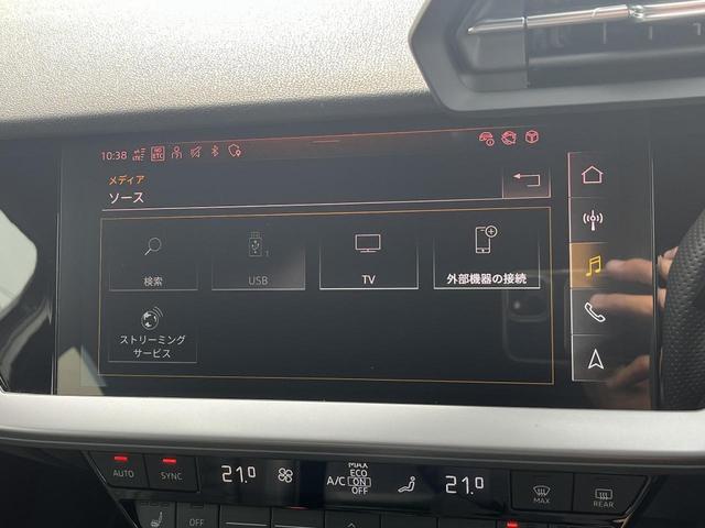 RS3 ベースグレード RSスポーツエキゾースト RSダンピングコントロールサス オプション19インチAW ファインナッパレザーダイヤモンドステッチ マトリクスLED レッドキャリパー(22枚目)