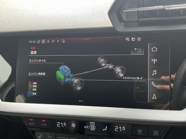 RS3 ベースグレード RSスポーツエキゾースト RSダンピングコントロールサス オプション19インチAW ファインナッパレザーダイヤモンドステッチ マトリクスLED レッドキャリパー(23枚目)