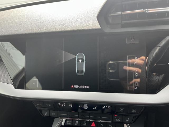 RS3 ベースグレード RSスポーツエキゾースト RSダンピングコントロールサス オプション19インチAW ファインナッパレザーダイヤモンドステッチ マトリクスLED レッドキャリパー(38枚目)