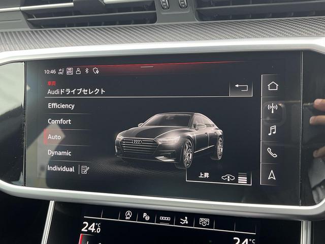 S7スポーツバック ベースグレード OP21インチ B&O エクステンディッドフルレザーPKG コンフォートシート ドライビングPKG シートエアコン 全席シートヒーター シートマッサージ デコラティブパネルカーボン 1オーナー(6枚目)