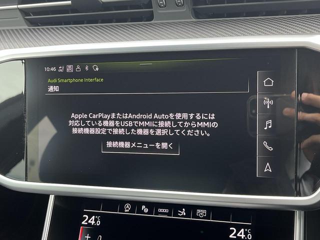 S7スポーツバック ベースグレード OP21インチ B&O エクステンディッドフルレザーPKG コンフォートシート ドライビングPKG シートエアコン 全席シートヒーター シートマッサージ デコラティブパネルカーボン 1オーナー(8枚目)