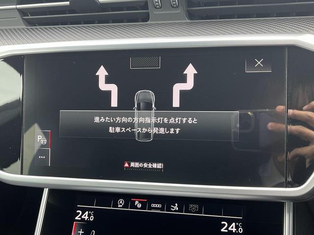 S7スポーツバック ベースグレード OP21インチ B&O エクステンディッドフルレザーPKG コンフォートシート ドライビングPKG シートエアコン 全席シートヒーター シートマッサージ デコラティブパネルカーボン 1オーナー(28枚目)