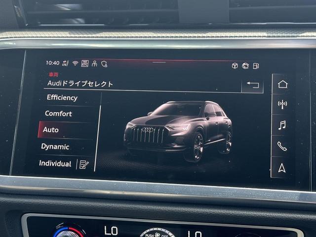 Q3 35TFSI Sライン コンビニエンスアシスタンスPKG プラスPKG パーシャルレザー OP19インチAW スマホ連携 ACC レーンアシスト サイドアシスト ドライブセレクト 全周囲カメラ ワイヤレスチャージ 1オーナー(4枚目)