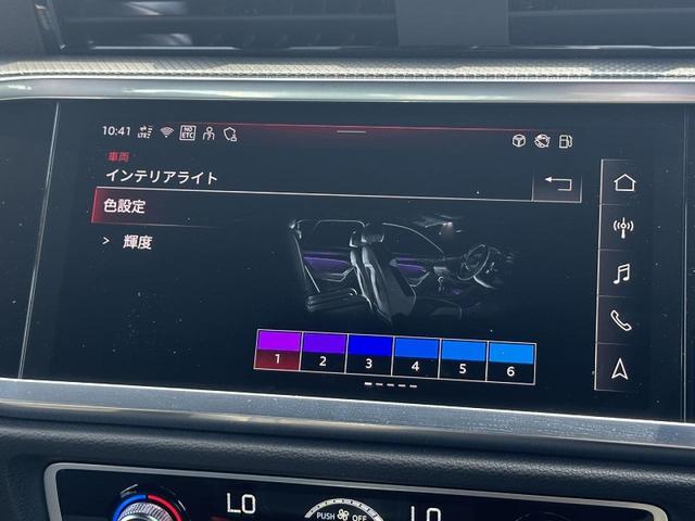Q3 35TFSI Sライン コンビニエンスアシスタンスPKG プラスPKG パーシャルレザー OP19インチAW スマホ連携 ACC レーンアシスト サイドアシスト ドライブセレクト 全周囲カメラ ワイヤレスチャージ 1オーナー(5枚目)