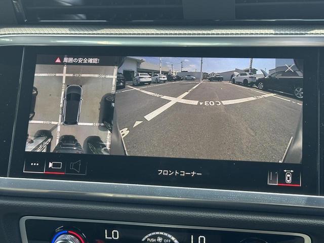 Q3 35TFSI Sライン コンビニエンスアシスタンスPKG プラスPKG パーシャルレザー OP19インチAW スマホ連携 ACC レーンアシスト サイドアシスト ドライブセレクト 全周囲カメラ ワイヤレスチャージ 1オーナー(6枚目)