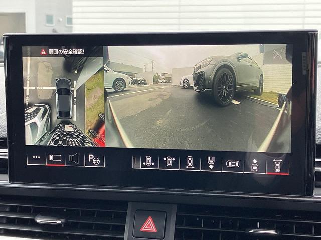 A5スポーツバック 45TFSIクワトロ Sライン ブラックスタイリングPKG コンフォートPKG 全周囲カメラ アンビエントライト マトリクスLED ACC レーンアシスト パークアシスト サイドアシスト スマホ連携 全席シートヒーター(4枚目)