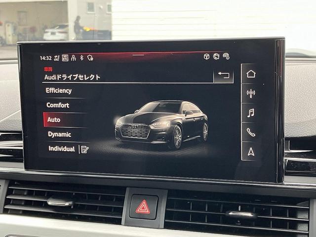 A5スポーツバック 45TFSIクワトロ Sライン ブラックスタイリングPKG コンフォートPKG 全周囲カメラ アンビエントライト マトリクスLED ACC レーンアシスト パークアシスト サイドアシスト スマホ連携 全席シートヒーター(5枚目)