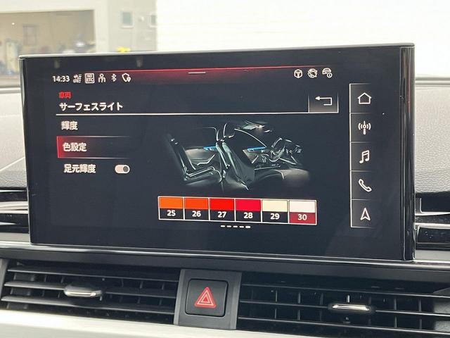 A5スポーツバック 45TFSIクワトロ Sライン ブラックスタイリングPKG コンフォートPKG 全周囲カメラ アンビエントライト マトリクスLED ACC レーンアシスト パークアシスト サイドアシスト スマホ連携 全席シートヒーター(7枚目)