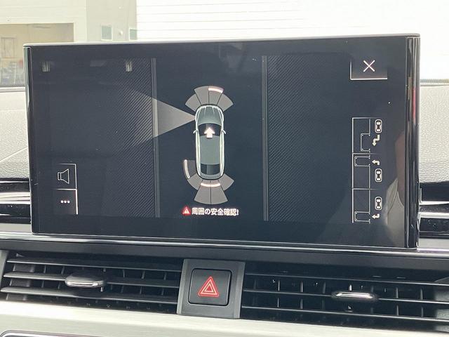 A5スポーツバック 45TFSIクワトロ Sライン ブラックスタイリングPKG コンフォートPKG 全周囲カメラ アンビエントライト マトリクスLED ACC レーンアシスト パークアシスト サイドアシスト スマホ連携 全席シートヒーター(8枚目)