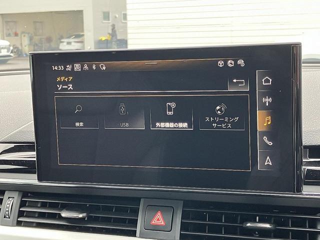 A5スポーツバック 45TFSIクワトロ Sライン ブラックスタイリングPKG コンフォートPKG 全周囲カメラ アンビエントライト マトリクスLED ACC レーンアシスト パークアシスト サイドアシスト スマホ連携 全席シートヒーター(27枚目)