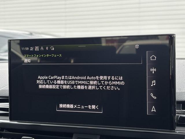 Ａ４アバント ブラックスタイルプラス　２５０台限定　専用１９インチＡＷ　コンフォートＰＫＧ　ＳラインプラスＰＫＧ　インテリアＰＫＧ　マトリクスＬＥＤ　アンビエントライト　全周囲カメラ　ＡＣＣ　レーンアシスト　パークアシスト　サイドアシスト（4枚目）