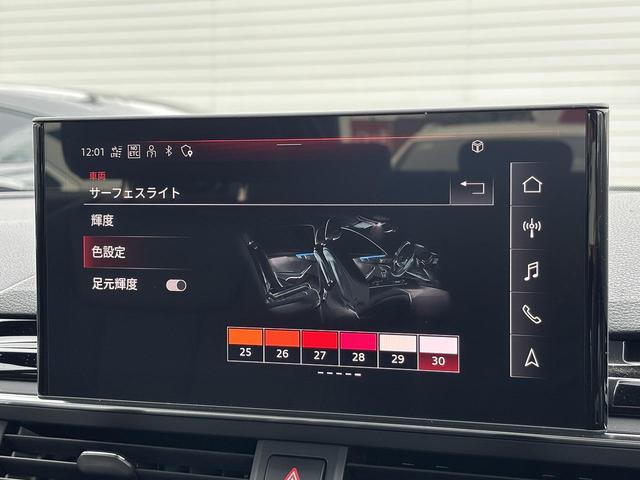 Ａ４アバント ブラックスタイルプラス　２５０台限定　専用１９インチＡＷ　コンフォートＰＫＧ　ＳラインプラスＰＫＧ　インテリアＰＫＧ　マトリクスＬＥＤ　アンビエントライト　全周囲カメラ　ＡＣＣ　レーンアシスト　パークアシスト　サイドアシスト（5枚目）