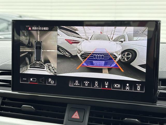 Ａ４アバント ブラックスタイルプラス　２５０台限定　専用１９インチＡＷ　コンフォートＰＫＧ　ＳラインプラスＰＫＧ　インテリアＰＫＧ　マトリクスＬＥＤ　アンビエントライト　全周囲カメラ　ＡＣＣ　レーンアシスト　パークアシスト　サイドアシスト（6枚目）