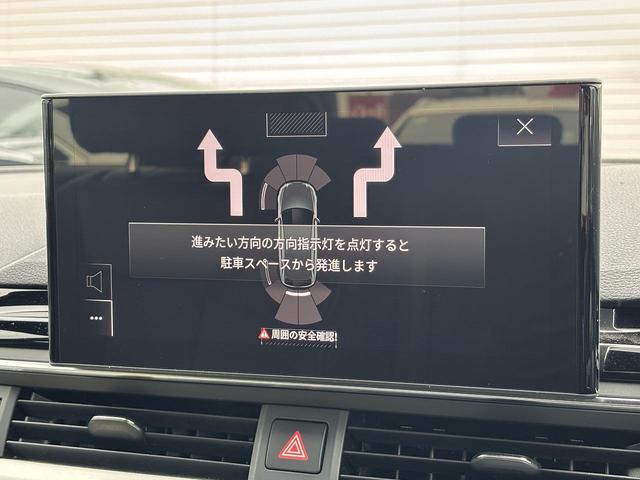 Ａ４アバント ブラックスタイルプラス　２５０台限定　専用１９インチＡＷ　コンフォートＰＫＧ　ＳラインプラスＰＫＧ　インテリアＰＫＧ　マトリクスＬＥＤ　アンビエントライト　全周囲カメラ　ＡＣＣ　レーンアシスト　パークアシスト　サイドアシスト（7枚目）