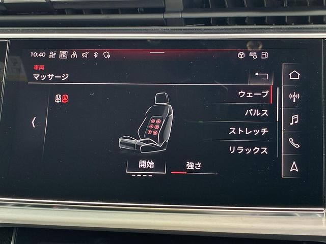 Ｑ８ ５５ＴＦＳＩクワトロ　Ｓライン　ブラックスタイリングＰＫＧ　Ｂａｎｇ＆Ｏｌｕｆｓｅｎ　コンフォートアシスタンスＰＫＧ　マトリクスＬＥＤ　シートベンチレーション　２２インチＡＷ　オールホイールステアリング　ステアリングヒーター（6枚目）