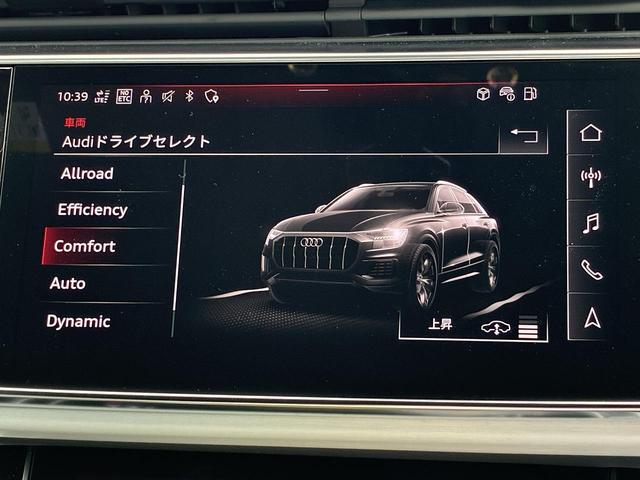 Ｑ８ ５５ＴＦＳＩクワトロ　Ｓライン　ブラックスタイリングＰＫＧ　Ｂａｎｇ＆Ｏｌｕｆｓｅｎ　コンフォートアシスタンスＰＫＧ　マトリクスＬＥＤ　シートベンチレーション　２２インチＡＷ　オールホイールステアリング　ステアリングヒーター（7枚目）
