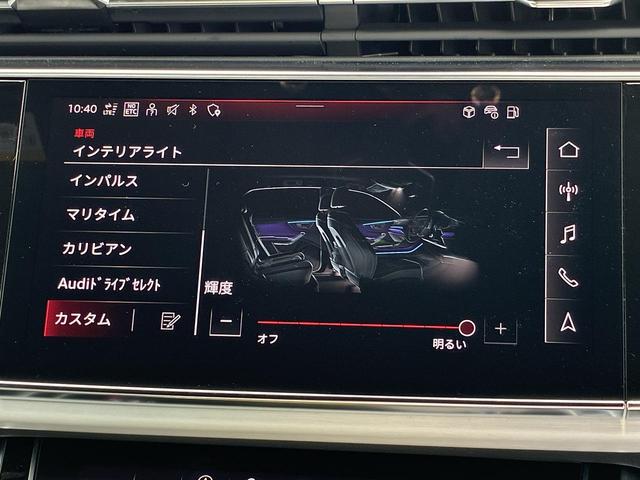 Ｑ８ ５５ＴＦＳＩクワトロ　Ｓライン　ブラックスタイリングＰＫＧ　Ｂａｎｇ＆Ｏｌｕｆｓｅｎ　コンフォートアシスタンスＰＫＧ　マトリクスＬＥＤ　シートベンチレーション　２２インチＡＷ　オールホイールステアリング　ステアリングヒーター（30枚目）