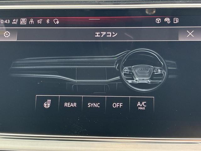 Ｑ８ ５５ＴＦＳＩクワトロ　Ｓライン　ブラックスタイリングＰＫＧ　Ｂａｎｇ＆Ｏｌｕｆｓｅｎ　コンフォートアシスタンスＰＫＧ　マトリクスＬＥＤ　シートベンチレーション　２２インチＡＷ　オールホイールステアリング　ステアリングヒーター（32枚目）