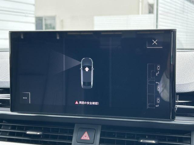 A4 35TDIアドバンスド ラグジュアリーPKG コンフォートPKG ACC レーンアシスト サイドアシスト スマホ連携 シートヒーター 運転席メモリーシート アンビエントライト マトリクスLED 全周囲カメラ パークアシスト(6枚目)