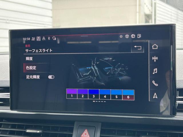 A4 35TDIアドバンスド ラグジュアリーPKG コンフォートPKG ACC レーンアシスト サイドアシスト スマホ連携 シートヒーター 運転席メモリーシート アンビエントライト マトリクスLED 全周囲カメラ パークアシスト(7枚目)
