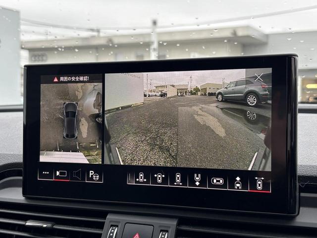 Q5スポーツバック 40TDIクワトロ Sライン SラインプラスPKG コンフォートPKG ACC レーンアシスト サイドアシスト 全周囲カメラ アンビエントライト マトリクスLED TVチューナー ドライブセレクト スマホ連携 全席シートヒーター(4枚目)