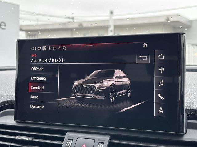 Q5スポーツバック 40TDIクワトロ Sライン SラインプラスPKG コンフォートPKG ACC レーンアシスト サイドアシスト 全周囲カメラ アンビエントライト マトリクスLED TVチューナー ドライブセレクト スマホ連携 全席シートヒーター(5枚目)