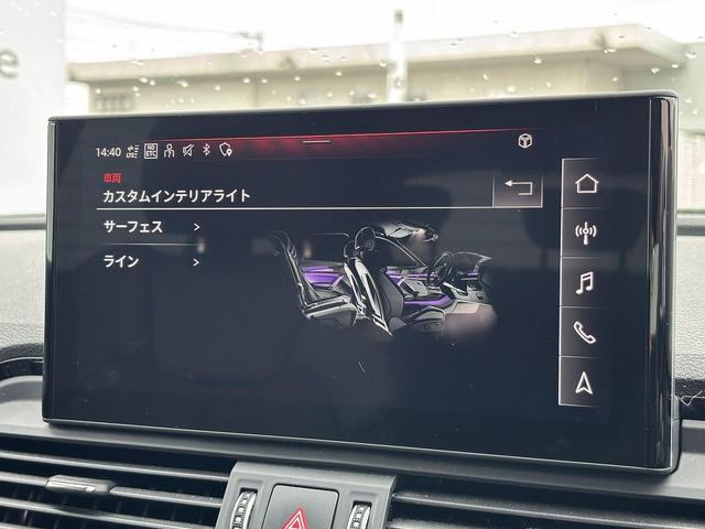 Q5スポーツバック 40TDIクワトロ Sライン SラインプラスPKG コンフォートPKG ACC レーンアシスト サイドアシスト 全周囲カメラ アンビエントライト マトリクスLED TVチューナー ドライブセレクト スマホ連携 全席シートヒーター(6枚目)