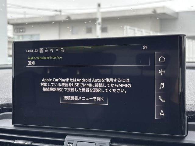 Q5スポーツバック 40TDIクワトロ Sライン SラインプラスPKG コンフォートPKG ACC レーンアシスト サイドアシスト 全周囲カメラ アンビエントライト マトリクスLED TVチューナー ドライブセレクト スマホ連携 全席シートヒーター(7枚目)