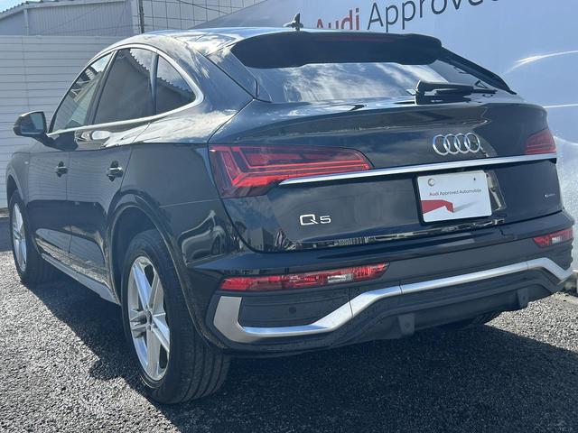 Q5スポーツバック 40TDIクワトロ Sライン SラインプラスPKG コンフォートPKG ACC レーンアシスト サイドアシスト 全周囲カメラ アンビエントライト マトリクスLED TVチューナー ドライブセレクト スマホ連携 全席シートヒーター(21枚目)