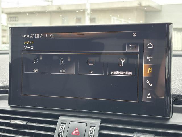 Q5スポーツバック 40TDIクワトロ Sライン SラインプラスPKG コンフォートPKG ACC レーンアシスト サイドアシスト 全周囲カメラ アンビエントライト マトリクスLED TVチューナー ドライブセレクト スマホ連携 全席シートヒーター(29枚目)