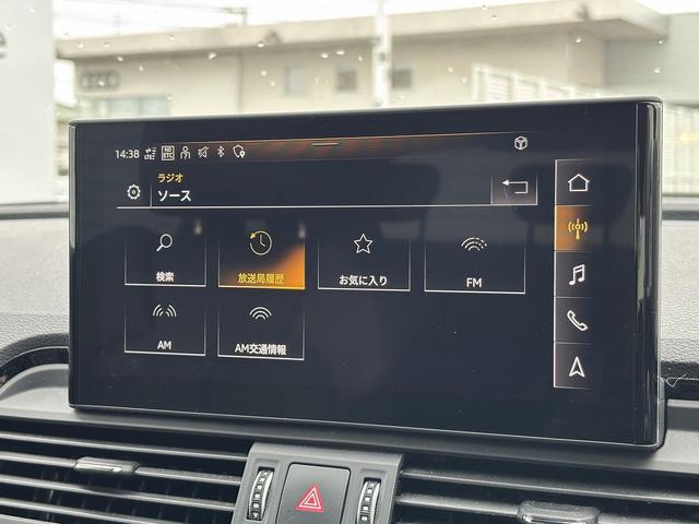 Q5スポーツバック 40TDIクワトロ Sライン SラインプラスPKG コンフォートPKG ACC レーンアシスト サイドアシスト 全周囲カメラ アンビエントライト マトリクスLED TVチューナー ドライブセレクト スマホ連携 全席シートヒーター(30枚目)
