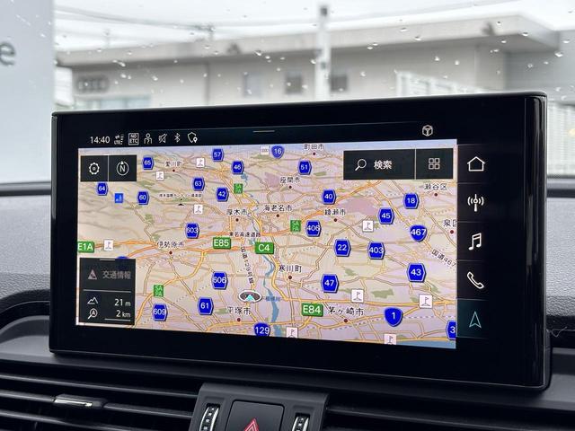 Q5スポーツバック 40TDIクワトロ Sライン SラインプラスPKG コンフォートPKG ACC レーンアシスト サイドアシスト 全周囲カメラ アンビエントライト マトリクスLED TVチューナー ドライブセレクト スマホ連携 全席シートヒーター(31枚目)