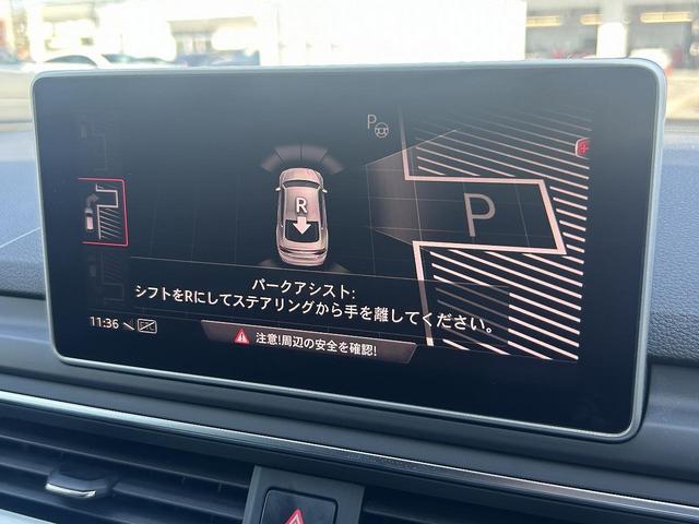 Ａ５スポーツバック ４０ＴＦＳＩスポーツ　ＳラインＰＫＧ　アシスタンスＰＫＧ　マトリクスＬＥＤ　アンビエントライト　バーチャルＣＰ　１８インチＡＷ　ハーフレザー　ＡＣＣ　レーンアシスト　サイドアシスト　全周囲カメラ　パークアシスト（5枚目）