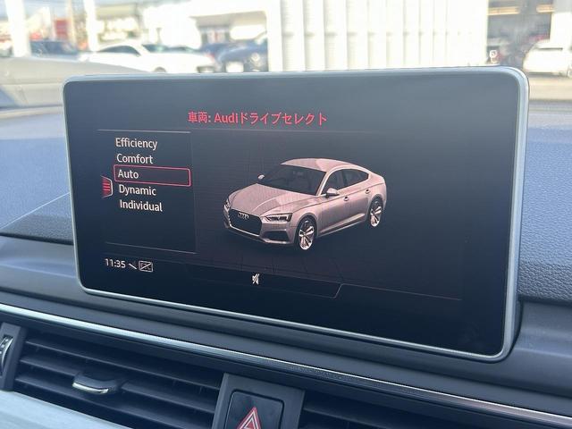 Ａ５スポーツバック ４０ＴＦＳＩスポーツ　ＳラインＰＫＧ　アシスタンスＰＫＧ　マトリクスＬＥＤ　アンビエントライト　バーチャルＣＰ　１８インチＡＷ　ハーフレザー　ＡＣＣ　レーンアシスト　サイドアシスト　全周囲カメラ　パークアシスト（6枚目）