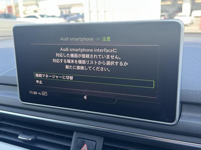 Ａ５スポーツバック ４０ＴＦＳＩスポーツ　ＳラインＰＫＧ　アシスタンスＰＫＧ　マトリクスＬＥＤ　アンビエントライト　バーチャルＣＰ　１８インチＡＷ　ハーフレザー　ＡＣＣ　レーンアシスト　サイドアシスト　全周囲カメラ　パークアシスト（7枚目）