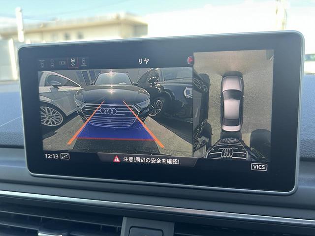 Ａ４ ４０ＴＦＳＩ　マイスターシュトュック　アシスタンスＰＫＧ　マトリクスＬＥＤ　全席シートヒーター　１８インチＡＷ　ブラウンパーシャルレザー　全周囲カメラ　パークアシスト　ＡＣＣ　レーンアシスト　サイドアシスト　スマホ連携　ドライブセレクト（4枚目）