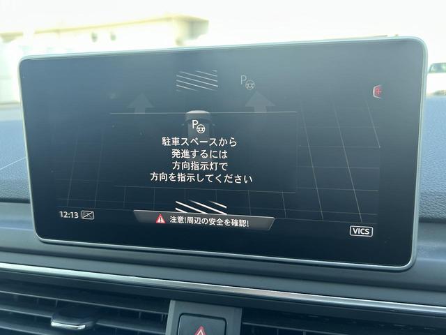 Ａ４ ４０ＴＦＳＩ　マイスターシュトュック　アシスタンスＰＫＧ　マトリクスＬＥＤ　全席シートヒーター　１８インチＡＷ　ブラウンパーシャルレザー　全周囲カメラ　パークアシスト　ＡＣＣ　レーンアシスト　サイドアシスト　スマホ連携　ドライブセレクト（5枚目）
