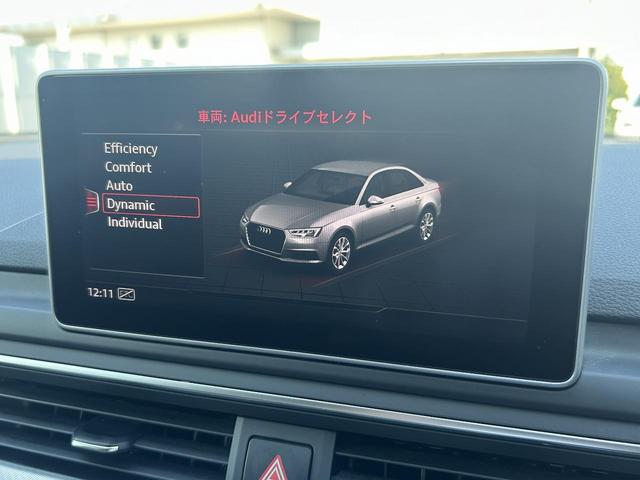 Ａ４ ４０ＴＦＳＩ　マイスターシュトュック　アシスタンスＰＫＧ　マトリクスＬＥＤ　全席シートヒーター　１８インチＡＷ　ブラウンパーシャルレザー　全周囲カメラ　パークアシスト　ＡＣＣ　レーンアシスト　サイドアシスト　スマホ連携　ドライブセレクト（6枚目）