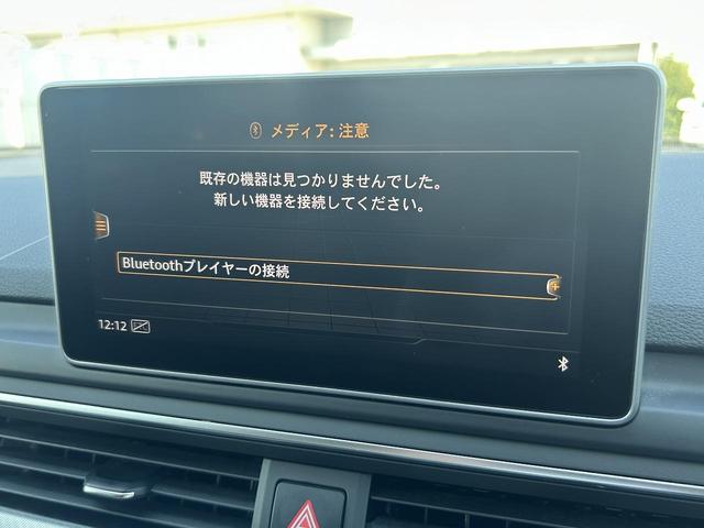 Ａ４ ４０ＴＦＳＩ　マイスターシュトュック　アシスタンスＰＫＧ　マトリクスＬＥＤ　全席シートヒーター　１８インチＡＷ　ブラウンパーシャルレザー　全周囲カメラ　パークアシスト　ＡＣＣ　レーンアシスト　サイドアシスト　スマホ連携　ドライブセレクト（27枚目）