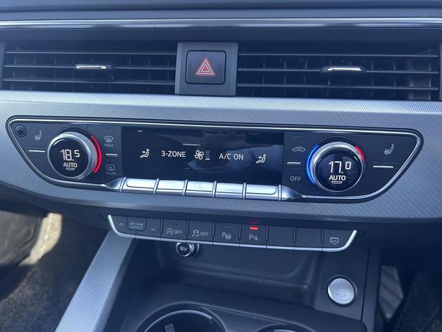 Ａ４ ４０ＴＦＳＩ　マイスターシュトュック　アシスタンスＰＫＧ　マトリクスＬＥＤ　全席シートヒーター　１８インチＡＷ　ブラウンパーシャルレザー　全周囲カメラ　パークアシスト　ＡＣＣ　レーンアシスト　サイドアシスト　スマホ連携　ドライブセレクト（31枚目）