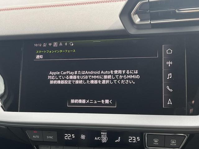 Ａ３セダン Ｓライン　１ｓｔエディション　２００台限定　専用１８インチＡＷ　ＡｕｄｉＳｐｏｒｔレッドステッチ　ＳラインプラスＰＫＧ　ナビケーションＰＫＧ　コンビニエンス＆アシスタンスＰＫＧ　マトリクスＬＥＤヘッドライト　ドアエントリーライト（7枚目）