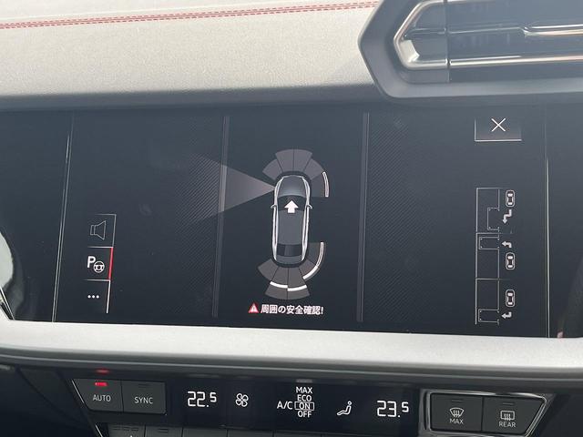 Ａ３セダン Ｓライン　１ｓｔエディション　２００台限定　専用１８インチＡＷ　ＡｕｄｉＳｐｏｒｔレッドステッチ　ＳラインプラスＰＫＧ　ナビケーションＰＫＧ　コンビニエンス＆アシスタンスＰＫＧ　マトリクスＬＥＤヘッドライト　ドアエントリーライト（8枚目）