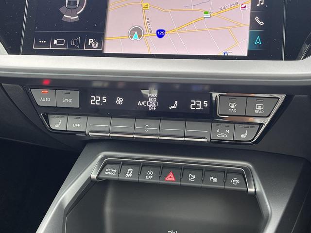 Ａ３セダン Ｓライン　１ｓｔエディション　２００台限定　専用１８インチＡＷ　ＡｕｄｉＳｐｏｒｔレッドステッチ　ＳラインプラスＰＫＧ　ナビケーションＰＫＧ　コンビニエンス＆アシスタンスＰＫＧ　マトリクスＬＥＤヘッドライト　ドアエントリーライト（24枚目）