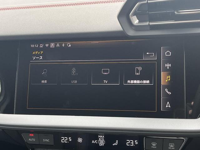 Ａ３セダン Ｓライン　１ｓｔエディション　２００台限定　専用１８インチＡＷ　ＡｕｄｉＳｐｏｒｔレッドステッチ　ＳラインプラスＰＫＧ　ナビケーションＰＫＧ　コンビニエンス＆アシスタンスＰＫＧ　マトリクスＬＥＤヘッドライト　ドアエントリーライト（26枚目）