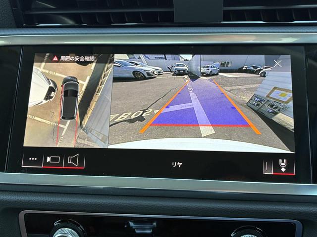 Q3 ハイスタイル 250台限定車 専用レザーシート ブラウンレザー ブラックスタイリングPKG ラグジュアリーPKG コンビニエンス&アシスタンスPKG 19インチAW ACC レーンアシスト サイドアシスト(4枚目)