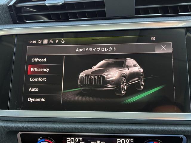 Q3 ハイスタイル 250台限定車 専用レザーシート ブラウンレザー ブラックスタイリングPKG ラグジュアリーPKG コンビニエンス&アシスタンスPKG 19インチAW ACC レーンアシスト サイドアシスト(7枚目)